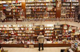 Librería Cálamo en Zaragoza