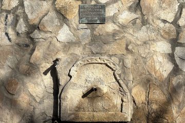 La Fuente de la Junquera