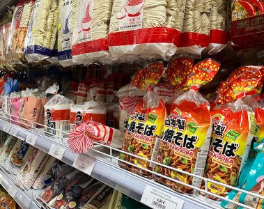 Los mejores supermercados asiáticos de Zaragoza